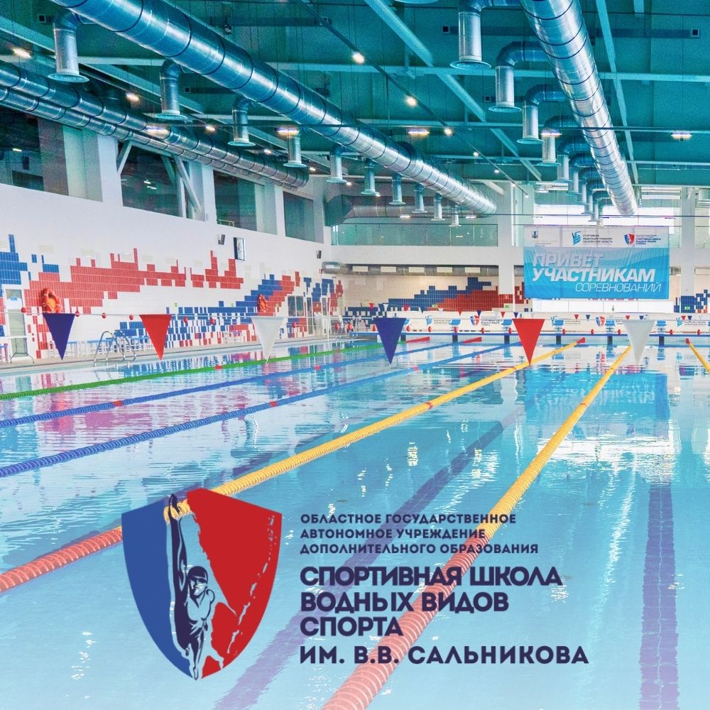 Аква-Сити