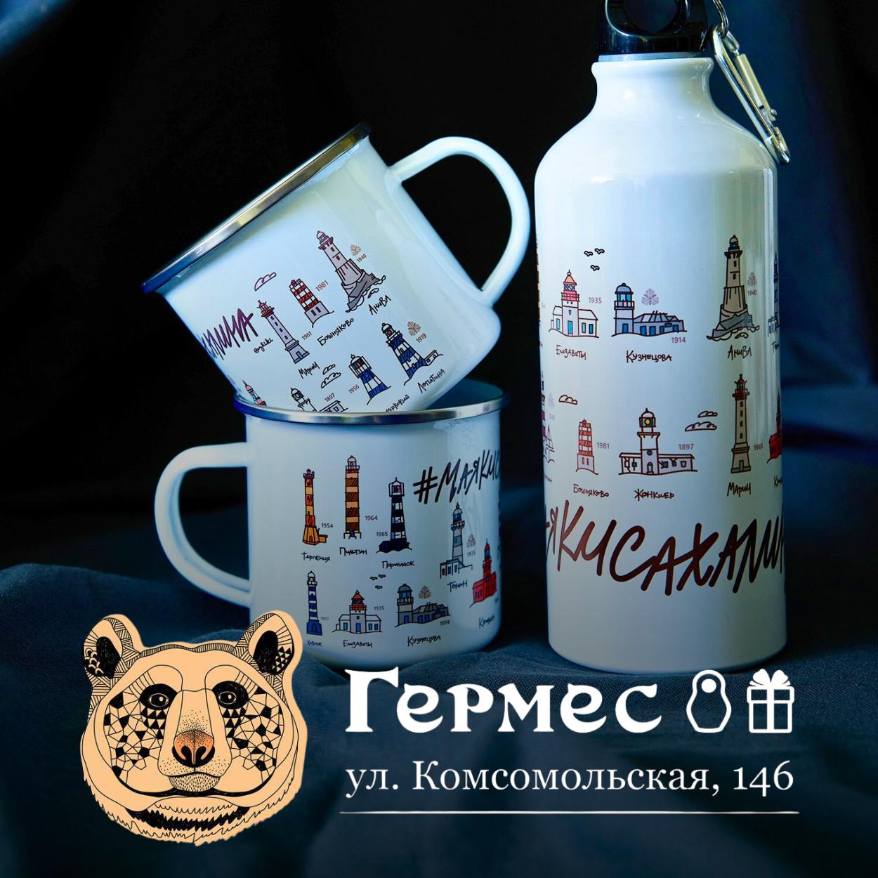Художественный салон "Гермес-Русь"